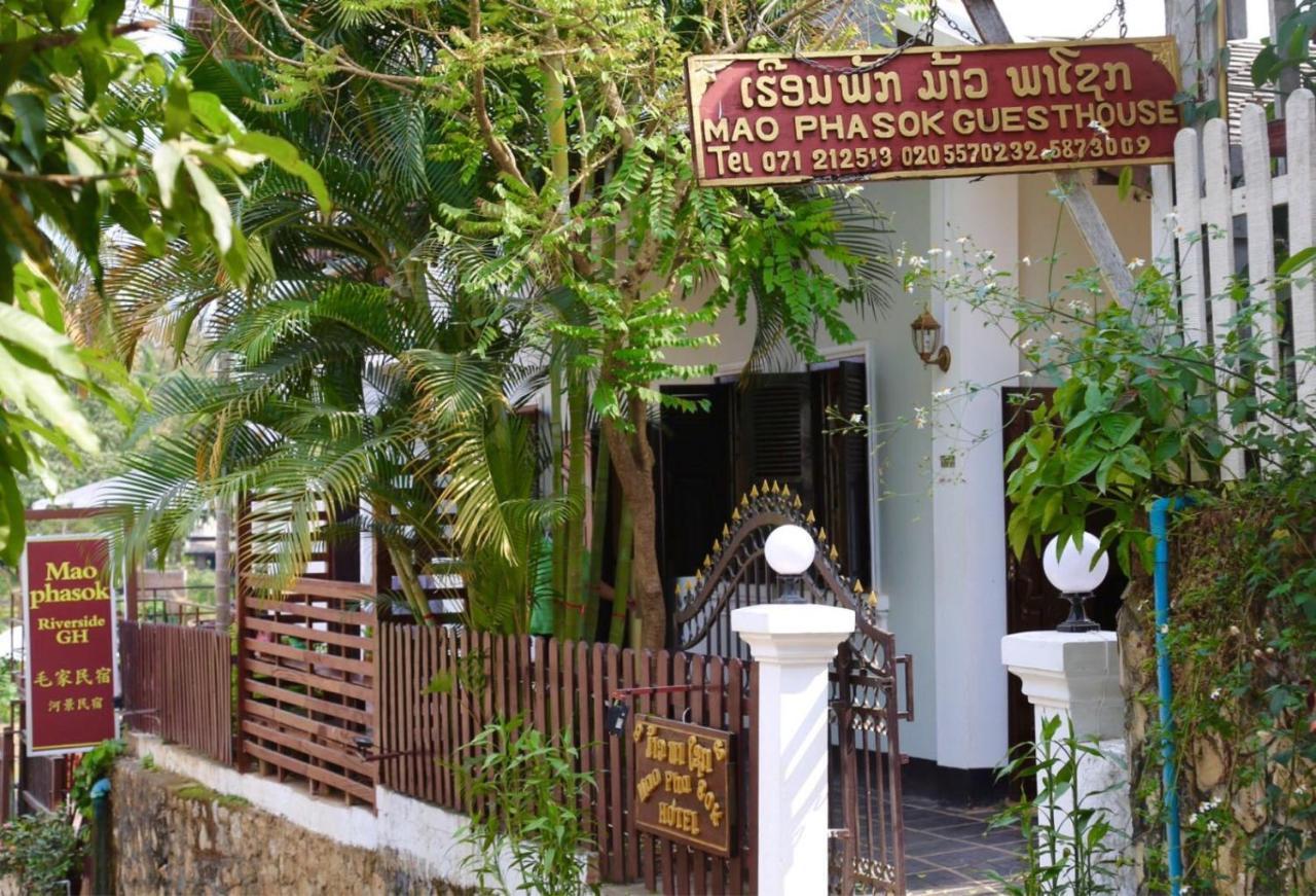 לואנג פרבאנג Mao Phasok Riverside Guesthouse מראה חיצוני תמונה